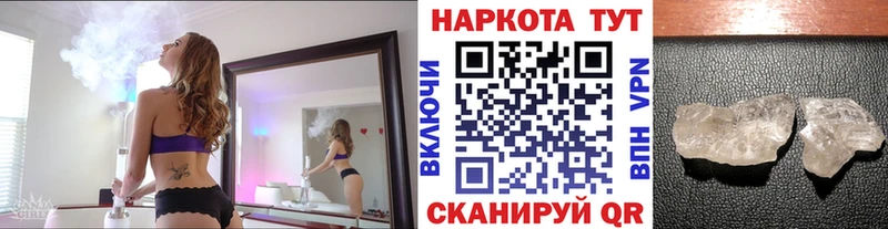Наркота Белорецк ГАШИШ  МЕТАДОН  МЕФ 