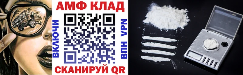Amphetamine Premium  Белорецк 