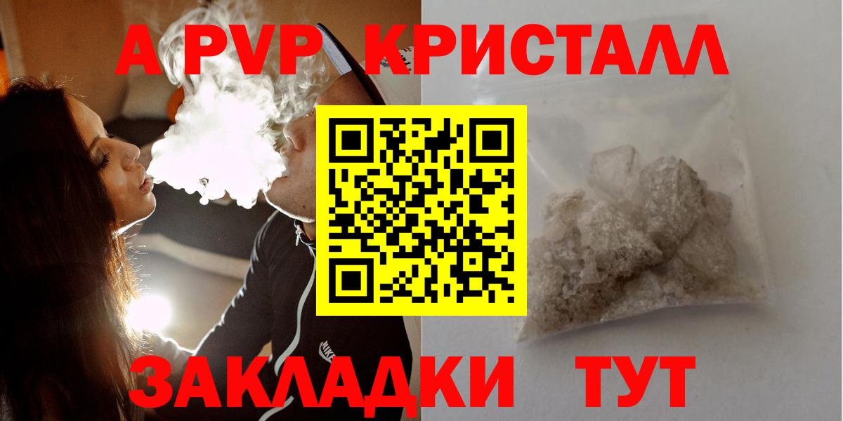 Альфа ПВП СК КРИС Белорецк