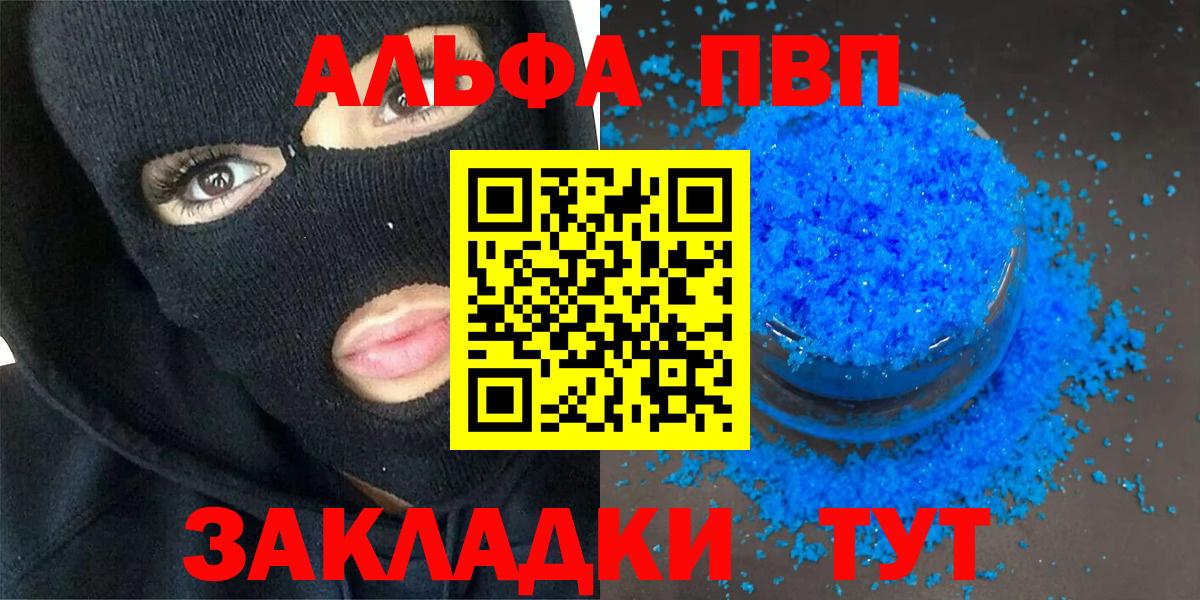 Конопля Белорецк