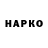 Меф мяу мяу мука Iqor Rilkow