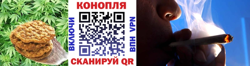 магазин    Белорецк  Cannafood конопля 