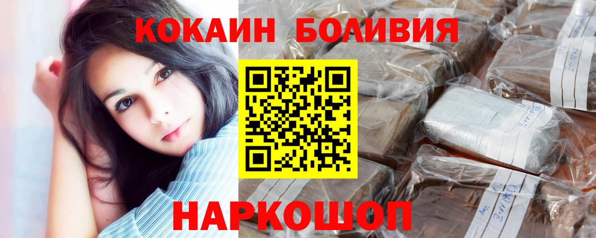COCAIN VHQ  COCAIN  Белорецк 