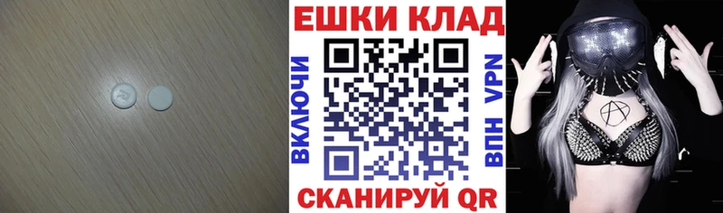 Экстази Дубай цена наркотик мега вход Белорецк