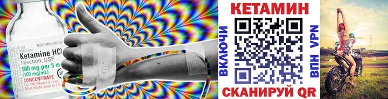 КЕТАМИН ketamine  наркота  МЕГА tor  Белорецк 