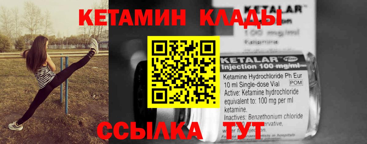 Марихуана  Alpha PVP СОЛЬ   Вход с VPN  Меф МЯУ МЯУ кристаллы  Метамфетамин  Белорецк  Канабис 