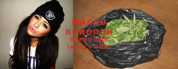 каннабис Ступино