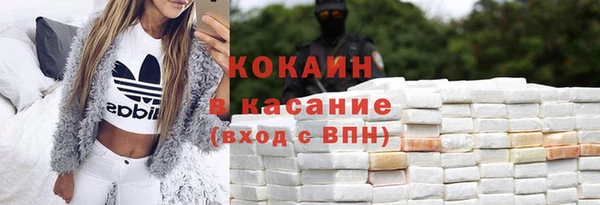 соль ск Строитель
