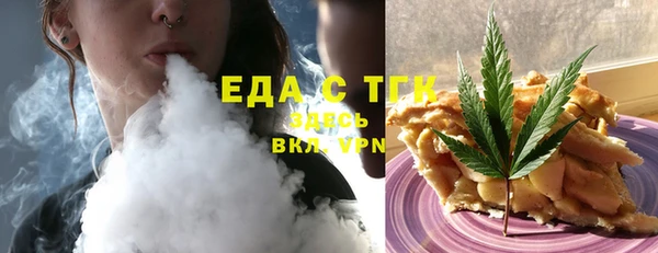 соль ск Строитель