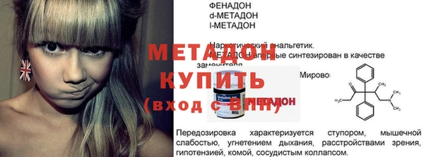 прущая мука Струнино