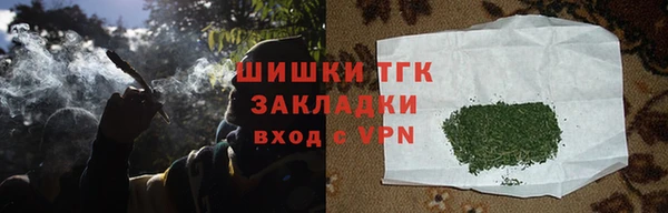 каннабис Ступино