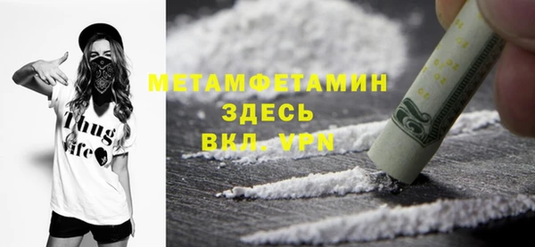 соль ск Строитель