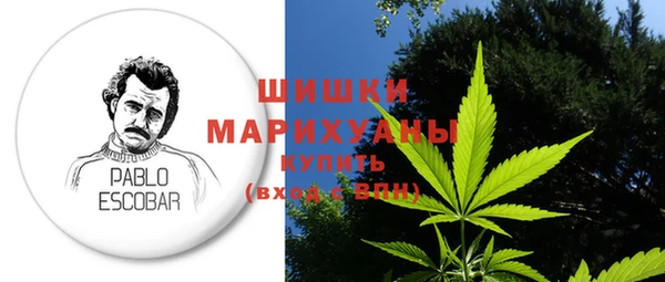 каннабис Ступино