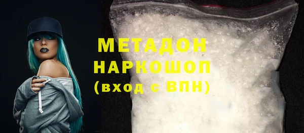 соль ск Строитель
