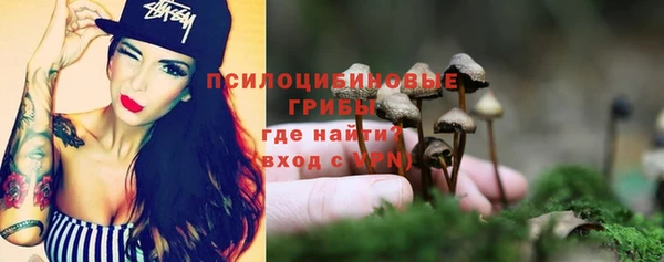 каннабис Ступино