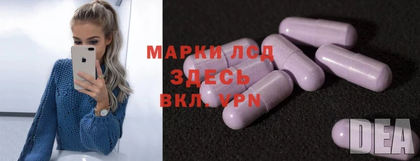 прущая мука Струнино