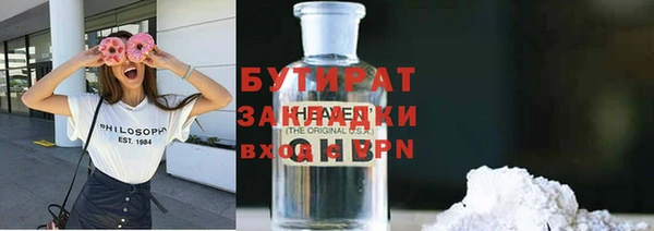 соль ск Строитель