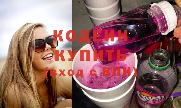 хмурый Карабаш
