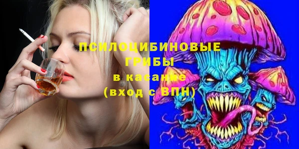 каннабис Ступино