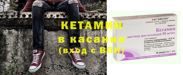 каннабис Ступино