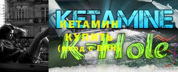 каннабис Ступино