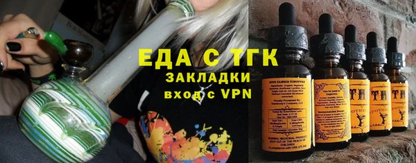 соль ск Строитель