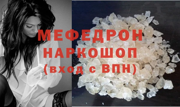 каннабис Ступино