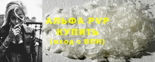 соль ск Строитель