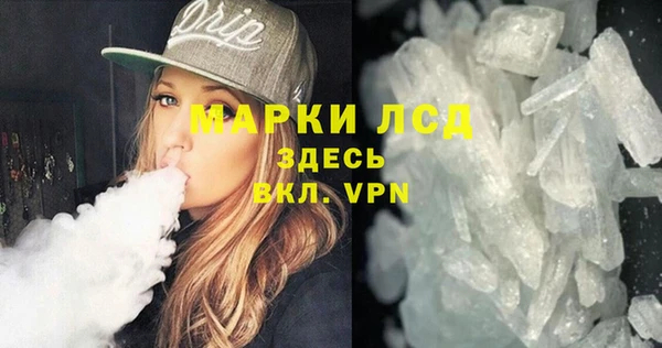 каннабис Ступино