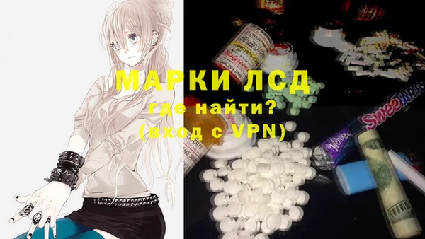 каннабис Ступино