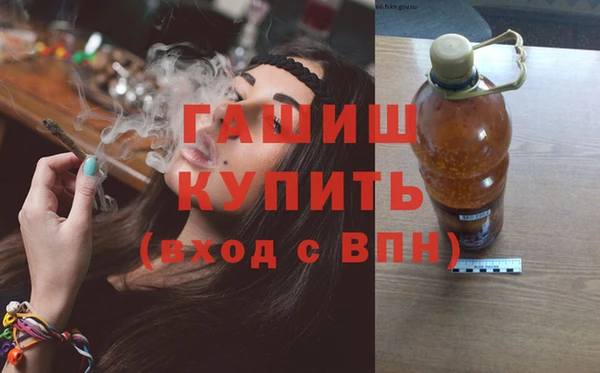 каннабис Ступино