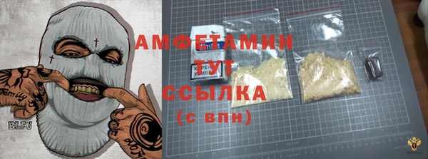 мефедрон мука Дедовск