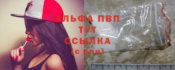 кокаин премиум Канск