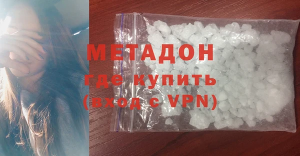 каннабис Ступино