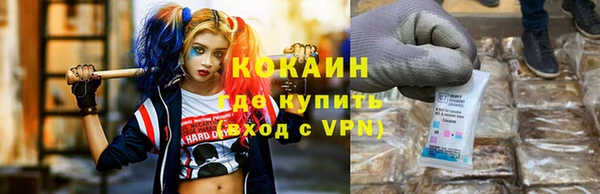 каннабис Ступино
