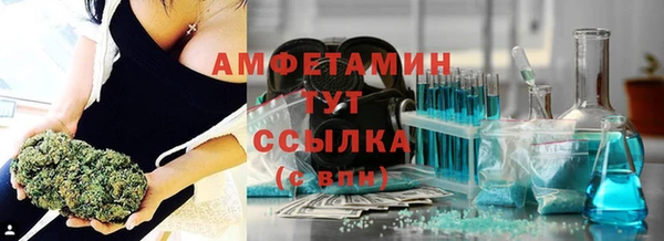 мефедрон Дегтярск