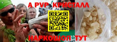 кокаин Апрелевка