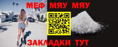 хмурый Апшеронск