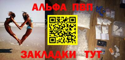 кокаин Апрелевка
