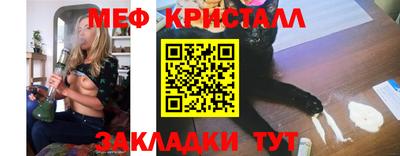 герыч Балашиха