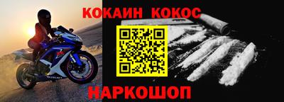 apvp Аргун