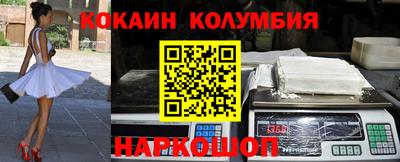 наркотики Балаково