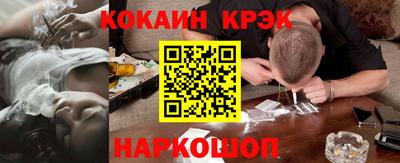 хмурый Апшеронск
