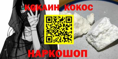 хмурый Апшеронск