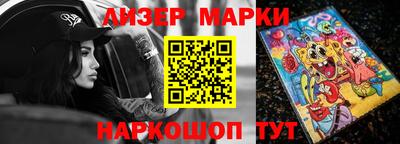хмурый Апшеронск