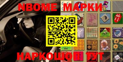 кокаин Апрелевка