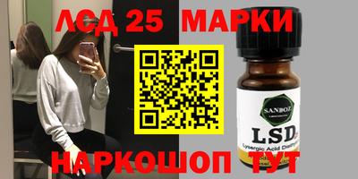 герыч Балашиха