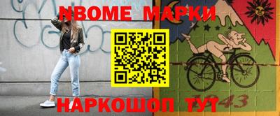 герыч Балашиха