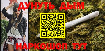 наркотики Балаково