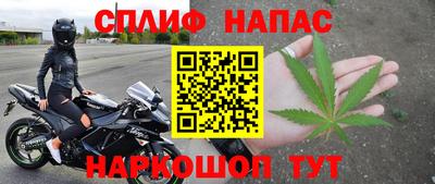 хмурый Апшеронск